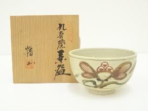 九谷焼　幡山堂造　色絵茶碗（共箱）